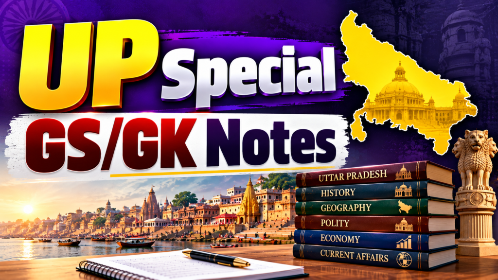 UP Special GS/GK Notes