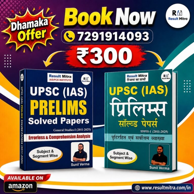 WhatsApp Image 2026-08-20 at 2.25.48 PM (1)