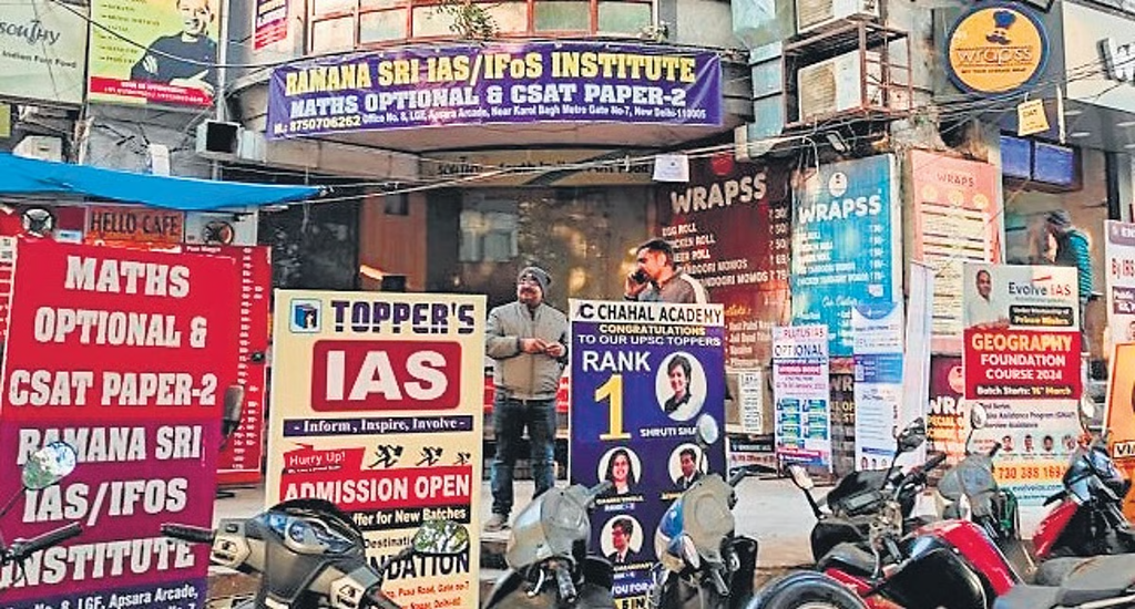 old rajendra nagar, क्या IAS बनने के लिए रोज़ 16 घंटे पढ़ना जरूरी है?