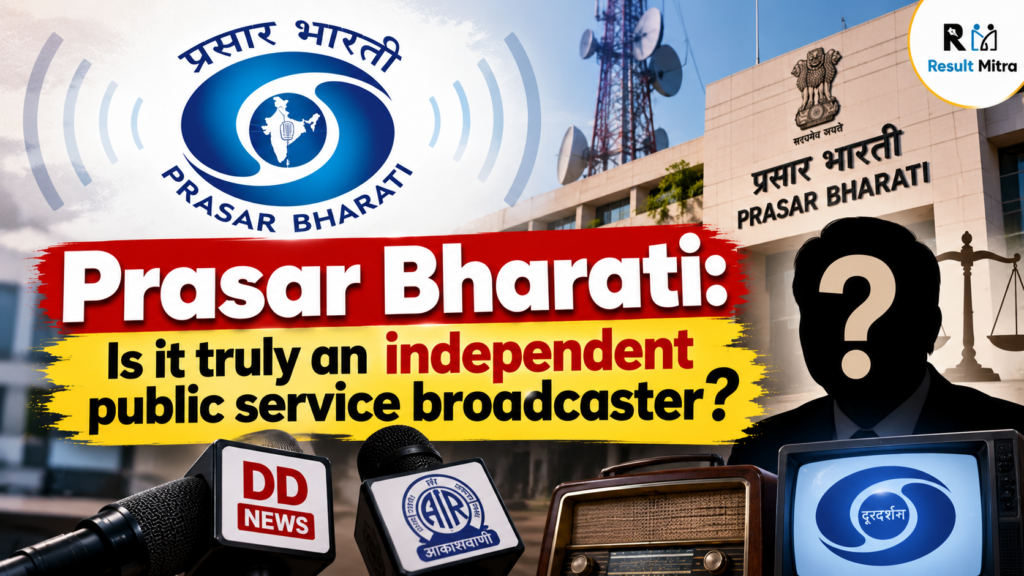 प्रसार भारती: क्या यह वास्तव में एक स्वतंत्र सार्वजनिक सेवा प्रसारक है? (Prasar Bharati: Is it truly an independent public service broadcaster?)