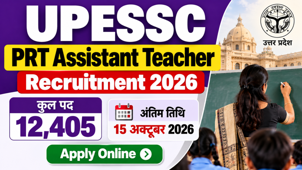 UPESSC PRT Assistant Teacher Online Form 2026 (12405 Posts)
