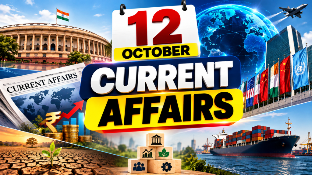 12 October Current Affairs