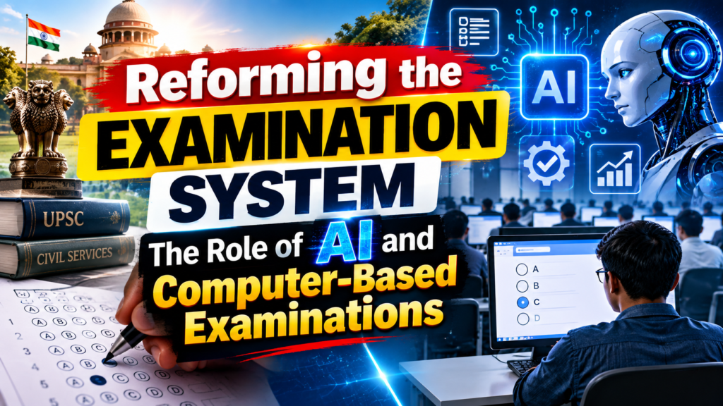 परीक्षा प्रणाली में सुधार: AI और कंप्यूटर-आधारित परीक्षा की भूमिका (Reforming the Examination System: The Role of AI and Computer-Based Examinations)