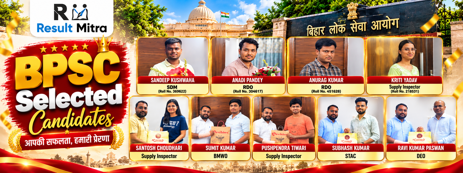 Result Mitra Hero Banner