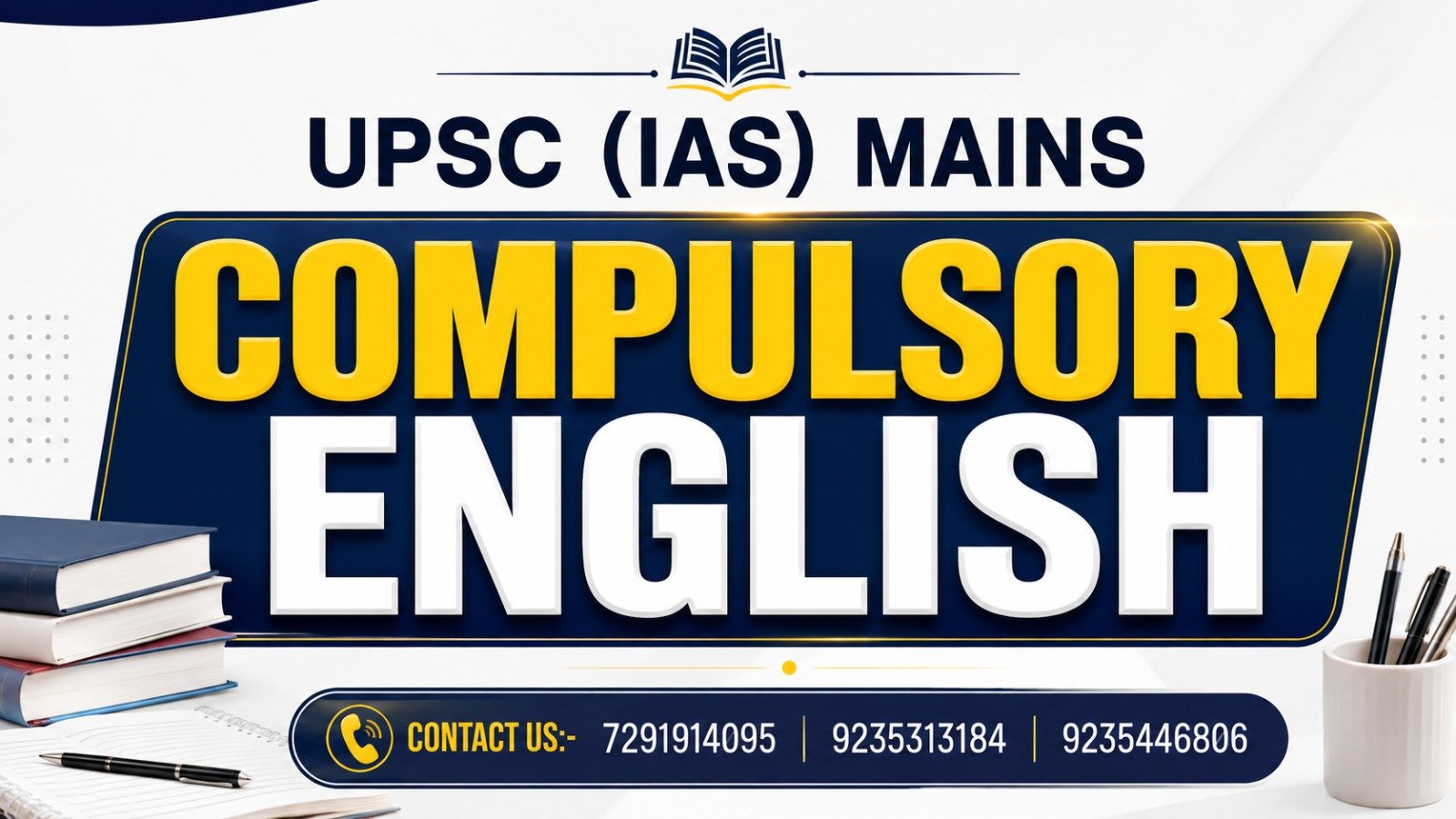 UPSC (IAS) Compulsory English