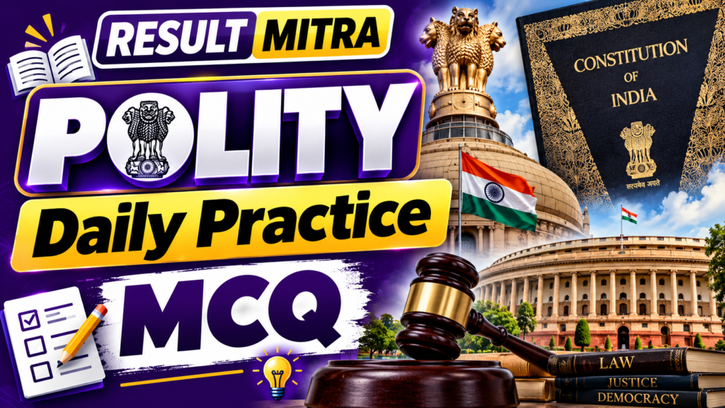 Polity Daily Practice MCQ | Result Mitra
